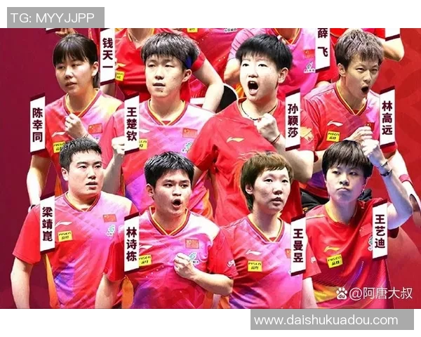 中国乒乓球赛场上演巅峰对决两队争锋激烈角逐引发球迷热烈关注