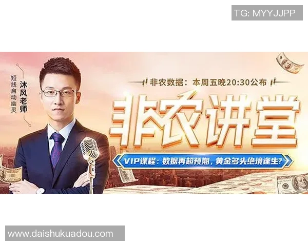 北京网球队防反战术解析与热点动态深度剖析